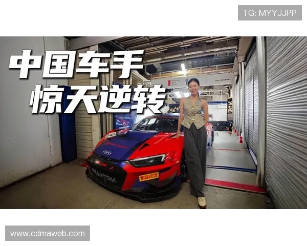 [赛车]冠军车手详解赛车安全防护.